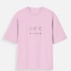 Front_1_c_45-1.jpg Girls Oversized Baby PinkT-Shirt